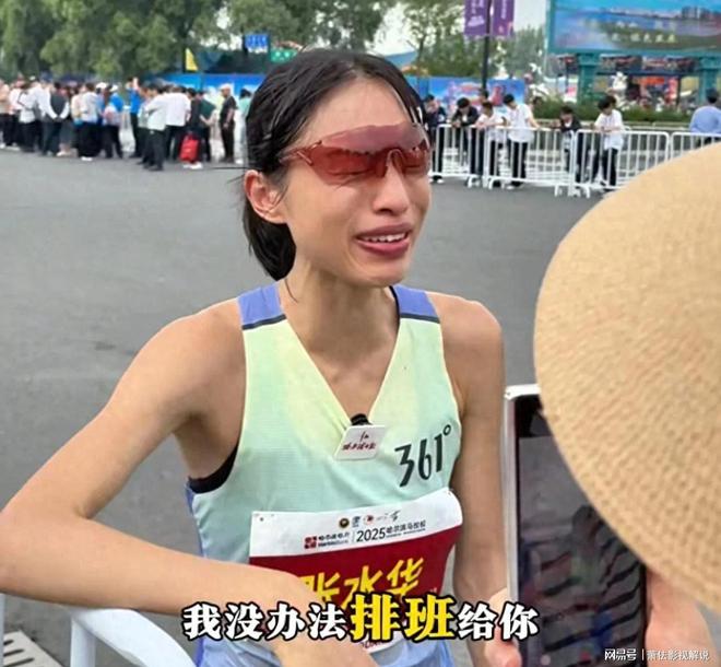 前未上班同事曝内幕多年付出成笑话不朽情缘护士跑马拉松夺冠后续：目(图2)