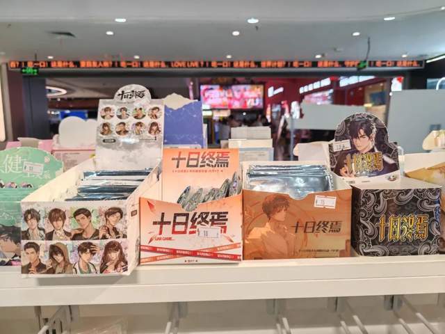 茄小说勇闯“谷圈”不朽情缘游戏入口番(图2)