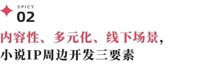 茄小说勇闯“谷圈”不朽情缘游戏入口番(图8)