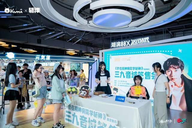 茄小说勇闯“谷圈”不朽情缘游戏入口番(图9)