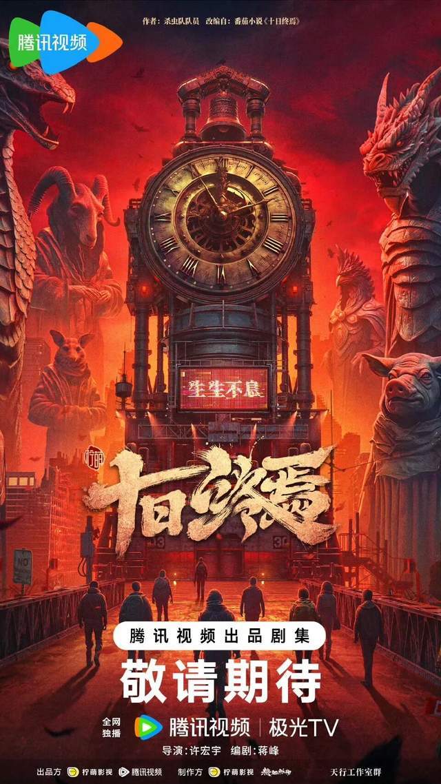 茄小说勇闯“谷圈”不朽情缘游戏入口番(图10)