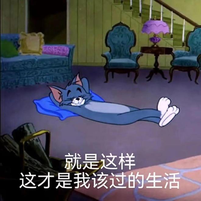 里不舒服的小事日子真的会变爽！不朽情缘正版花几十块钱解决家(图3)