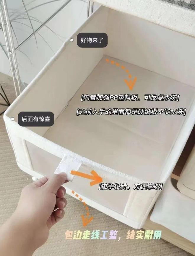 里不舒服的小事日子真的会变爽！不朽情缘正版花几十块钱解决家(图8)