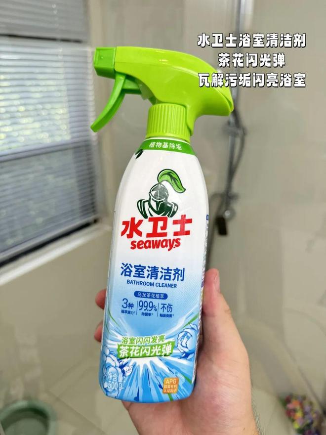 里不舒服的小事日子真的会变爽！不朽情缘正版花几十块钱解决家(图14)