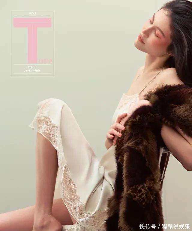 穿家居服拍大片这才是接地气的时尚天花板MG不朽情缘正版生完娃的何穗有多绝？(图4)